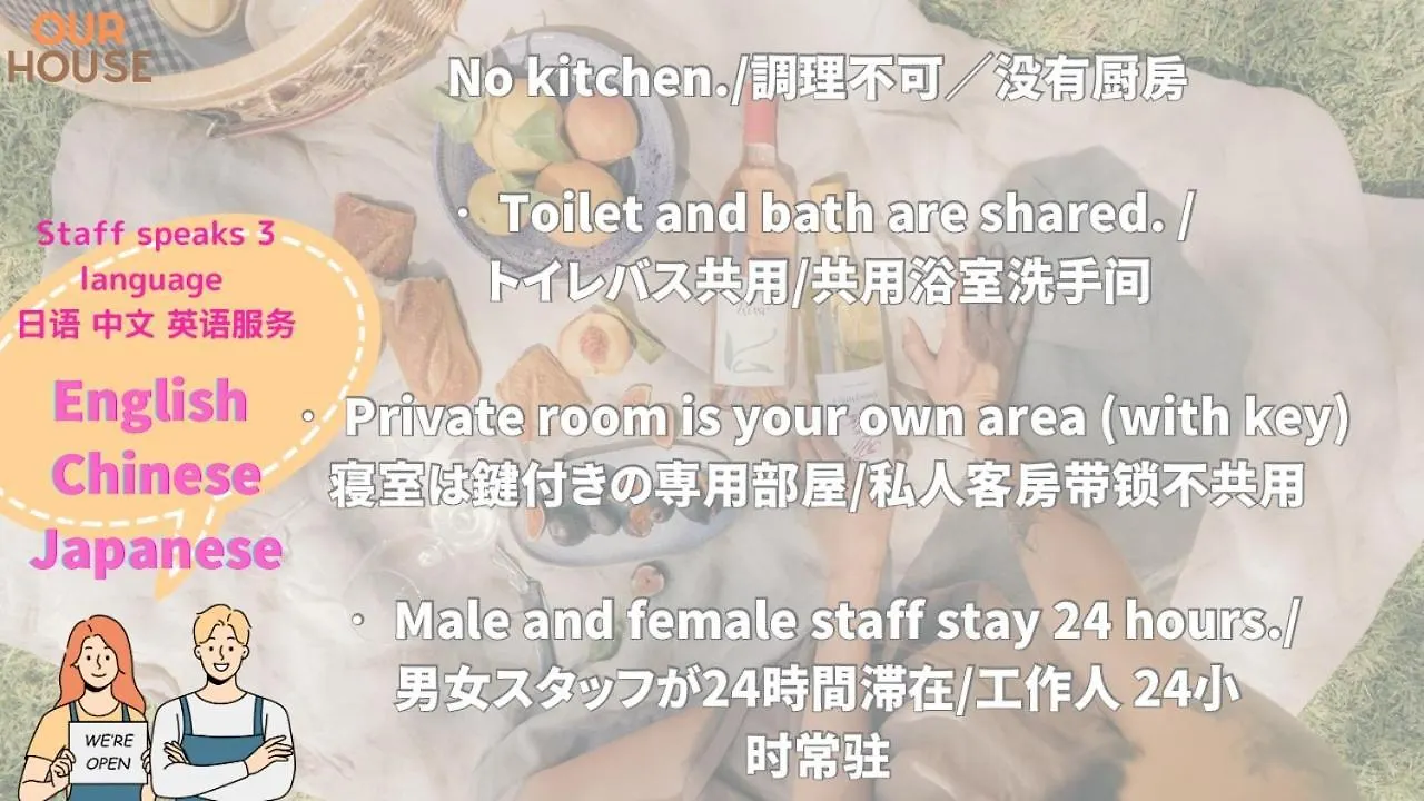 1 Best Location Private Room Close To Jr Station!In Jujo Shopping Street Tokyo Apartment