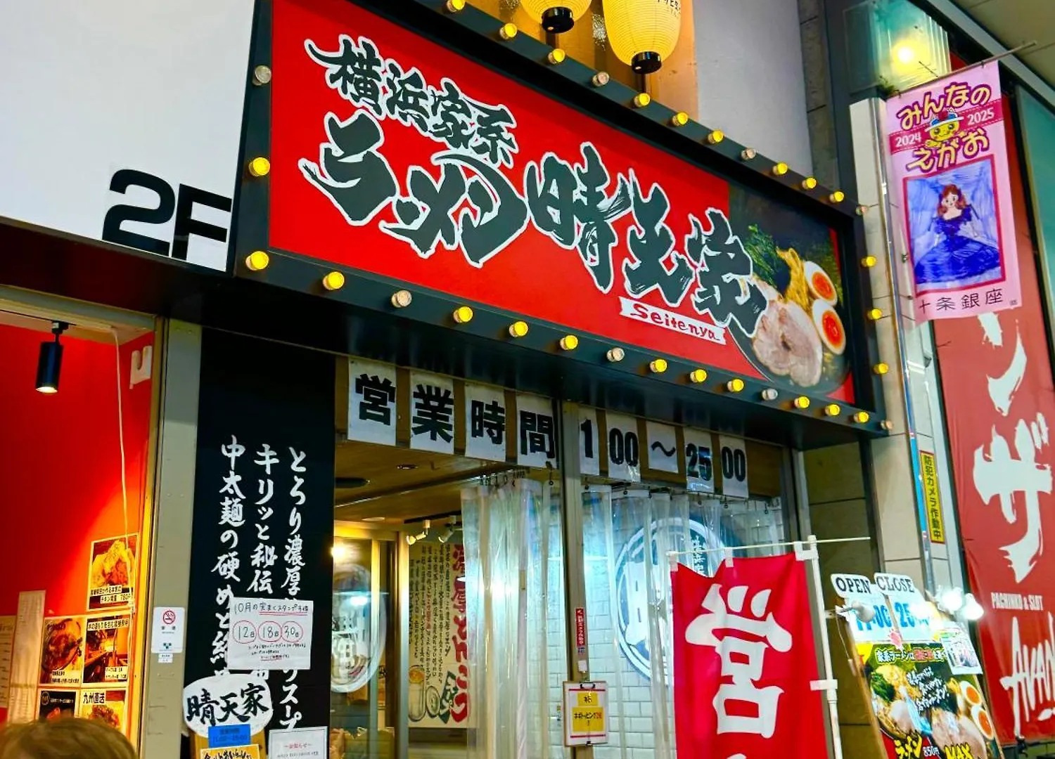 1 Best Location Private Room Close To Jr Station!In Jujo Shopping Street Tokyo