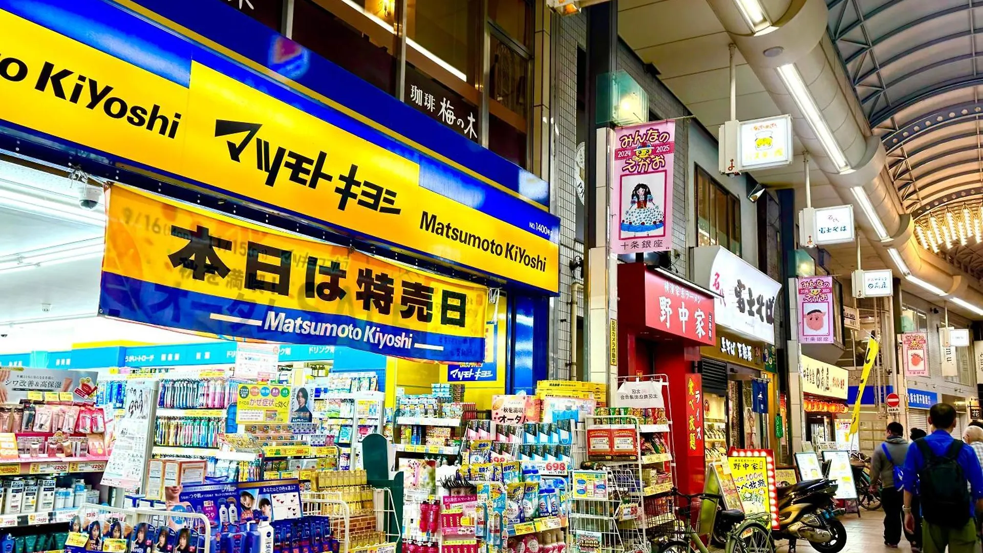 1 Best Location Private Room Close To Jr Station!In Jujo Shopping Street Tokyo 0*,  Japan