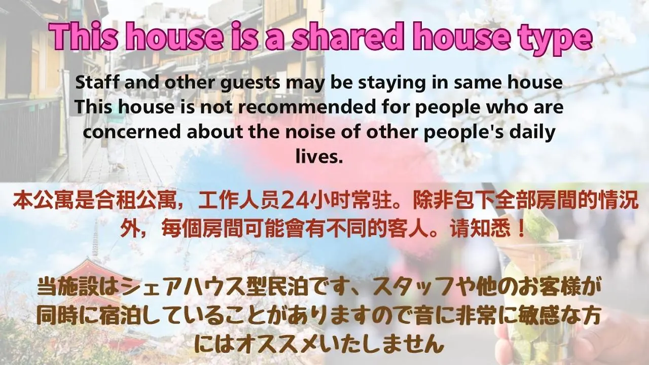 1 Best Location Private Room Close To Jr Station!In Jujo Shopping Street Tokyo