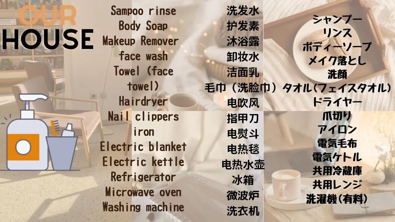 Apartment 1 Best Location Private Room Close To Jr Station!In Jujo Shopping Street Tokyo