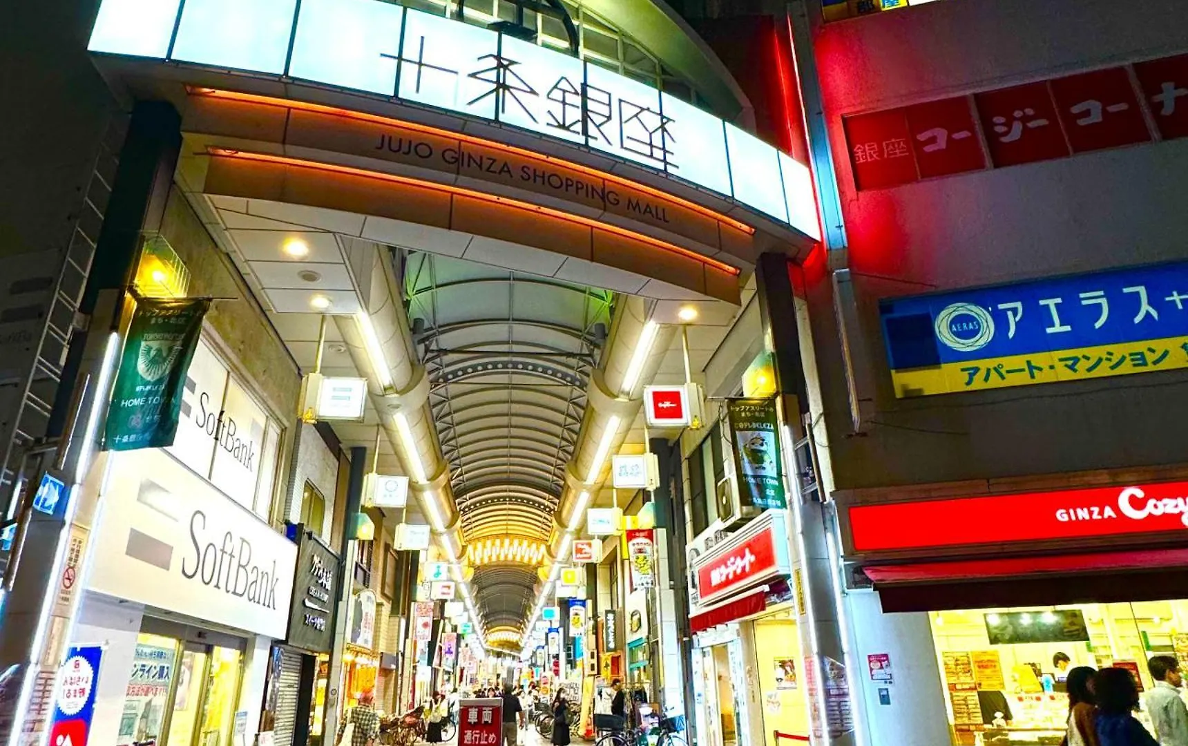 1 Best Location Private Room Close To Jr Station!In Jujo Shopping Street Tokyo