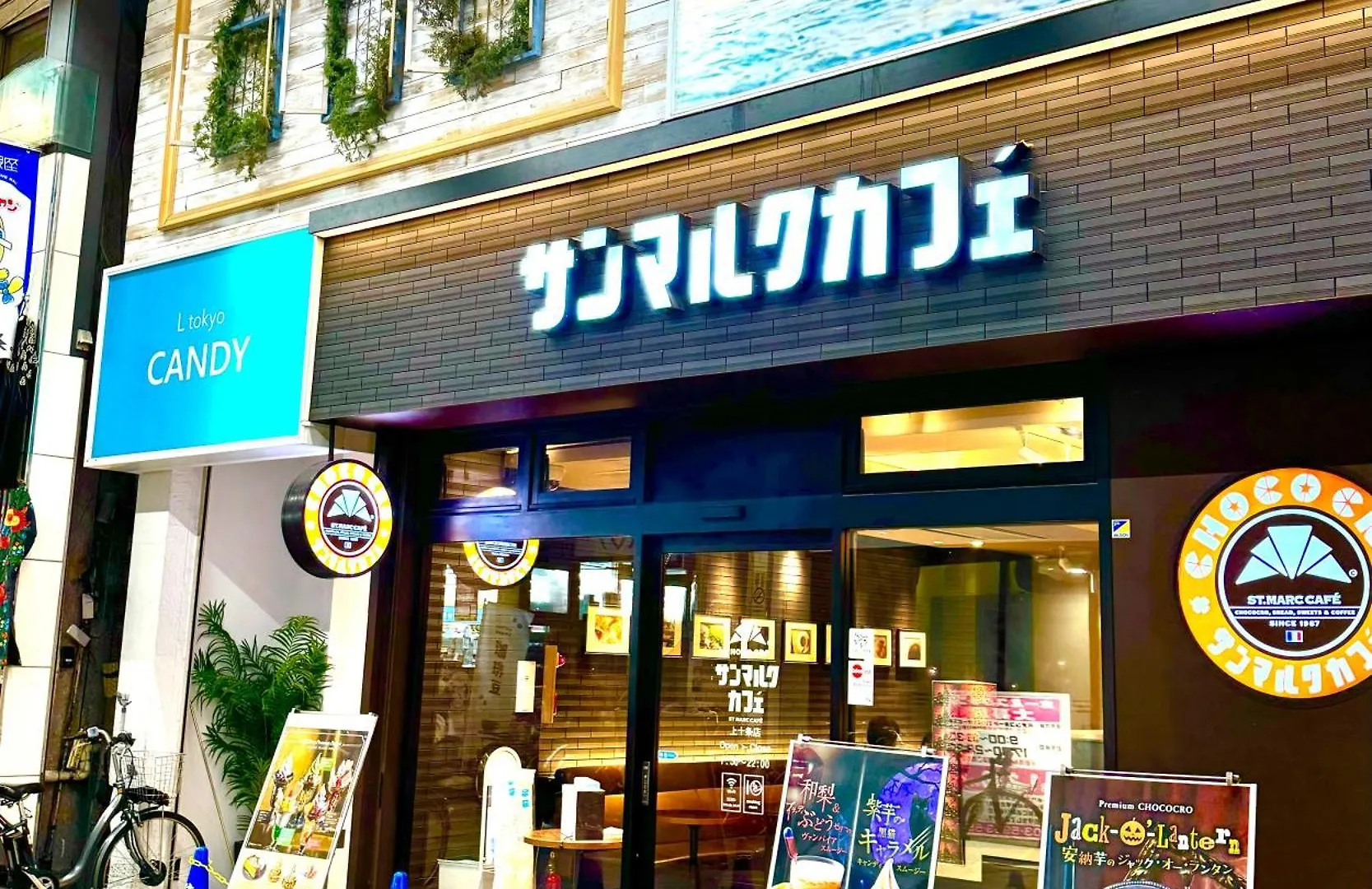 1 Best Location Private Room Close To Jr Station!In Jujo Shopping Street Tokyo 0*,  Japan